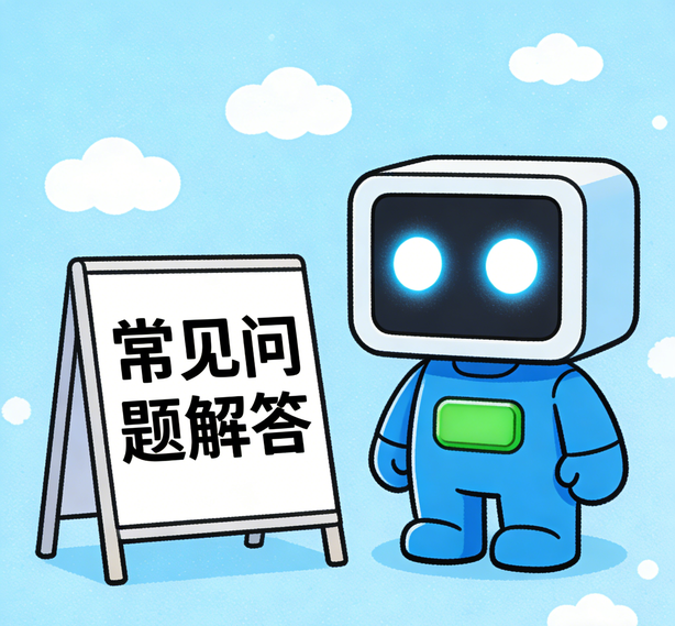 厦门蓝图娱乐常见问题